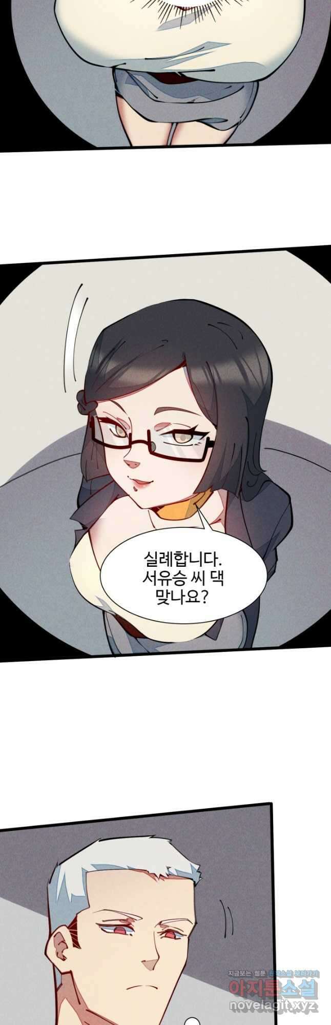 삼장법사 리턴즈 33화 11