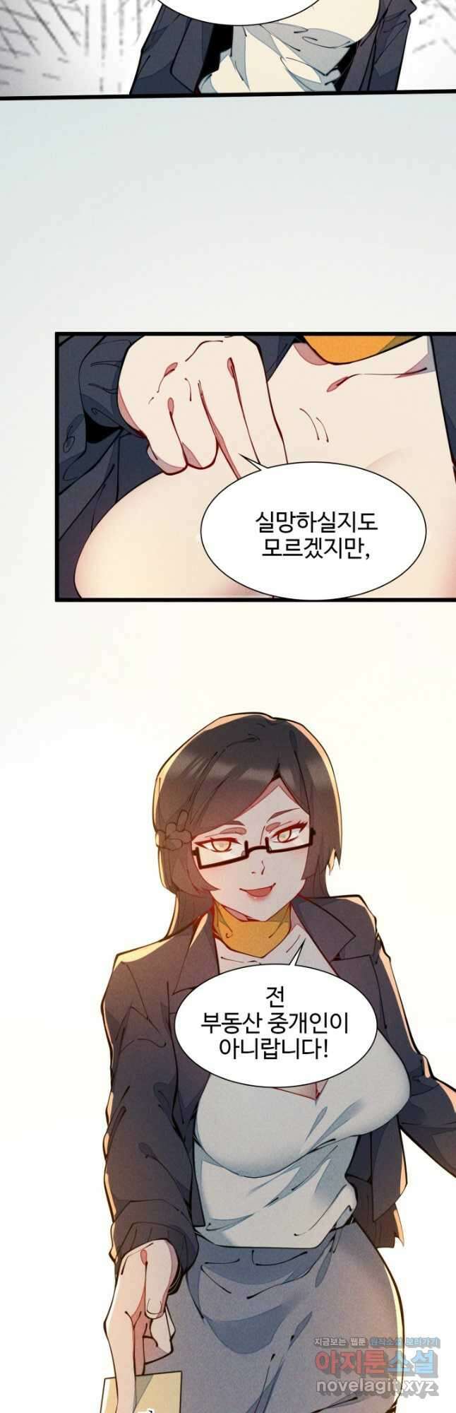 삼장법사 리턴즈 33화 13
