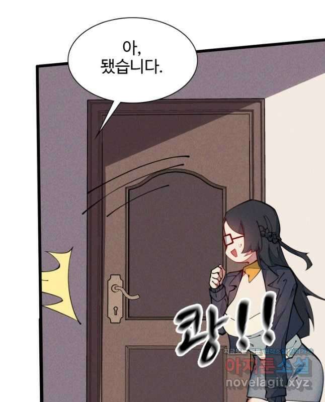 삼장법사 리턴즈 33화 15