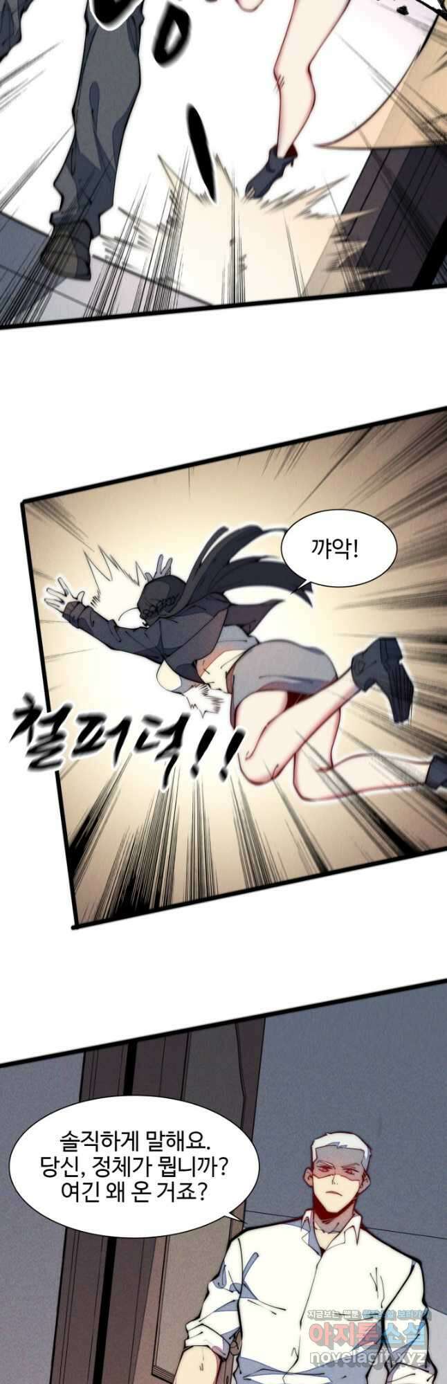 삼장법사 리턴즈 33화 22
