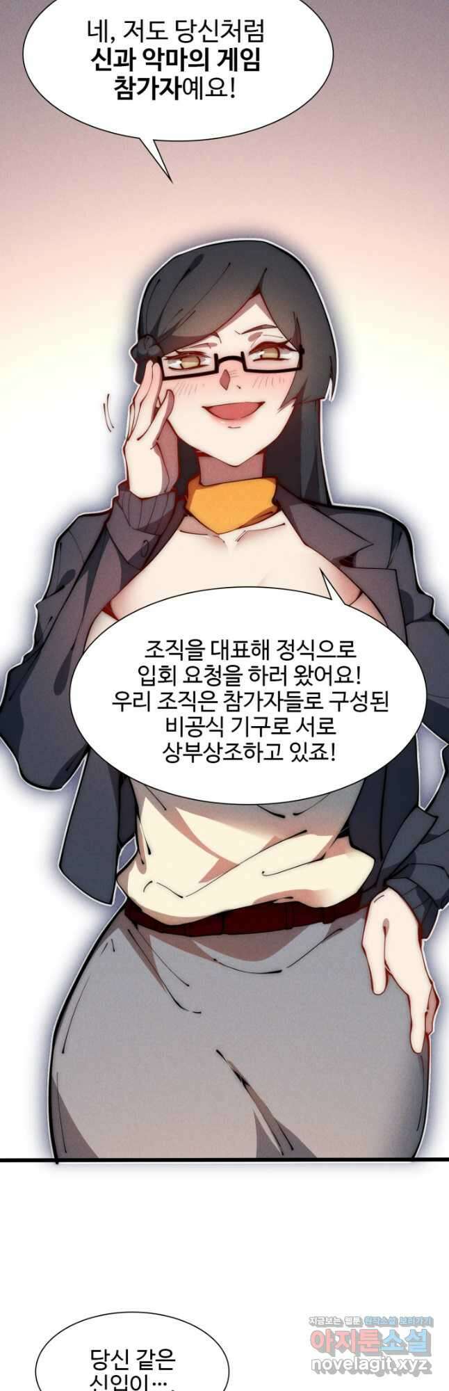 삼장법사 리턴즈 33화 25