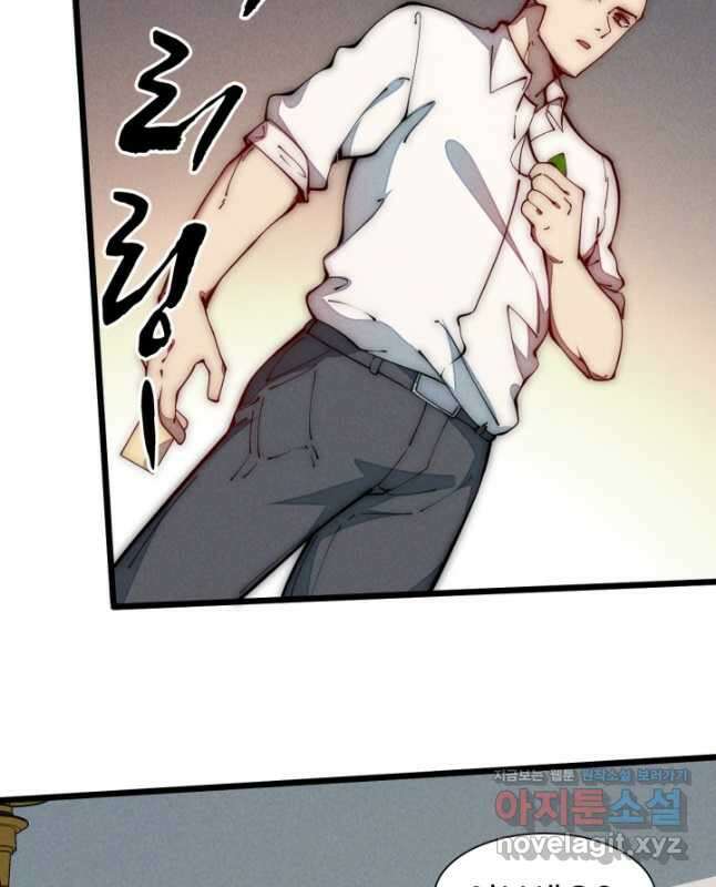 삼장법사 리턴즈 33화 30