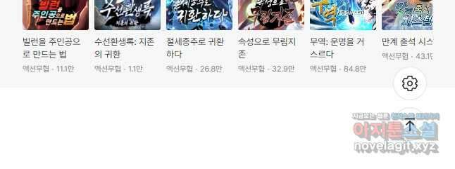삼장법사 리턴즈 33화 34