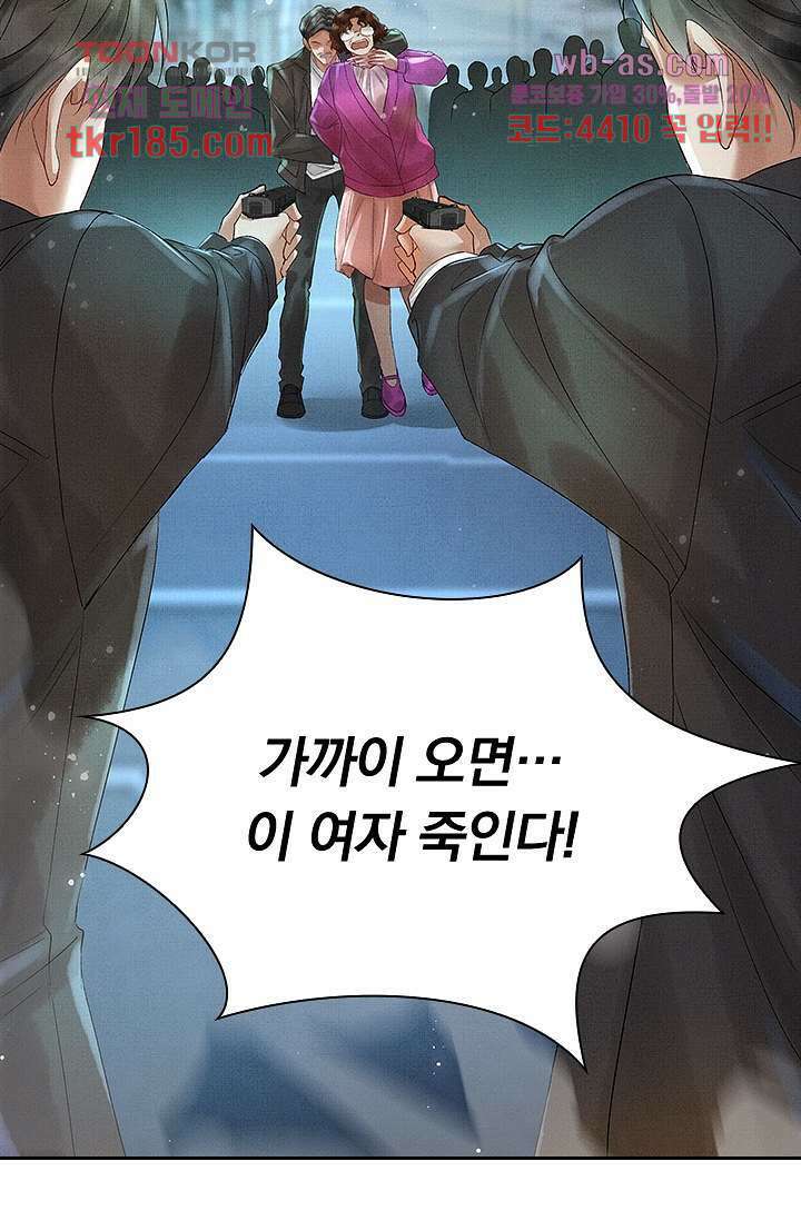 열화요수 11화 12