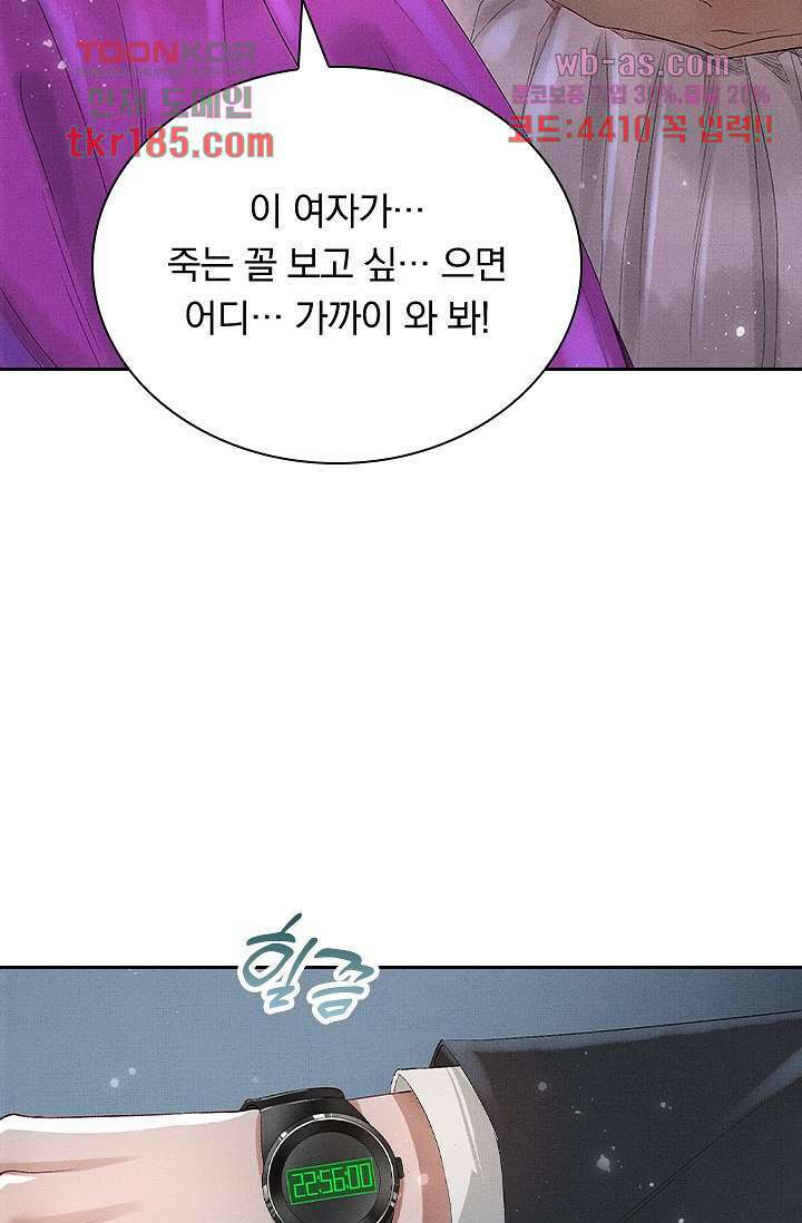 열화요수 11화 14