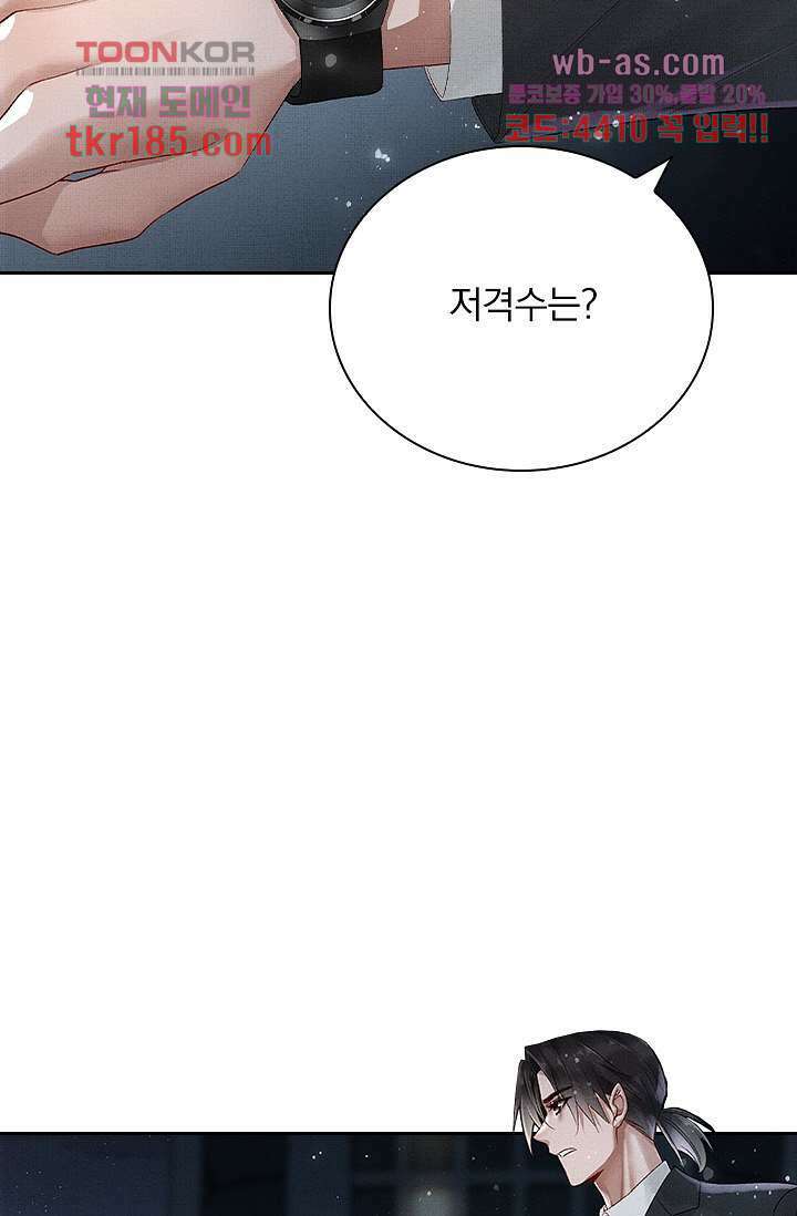 열화요수 11화 15