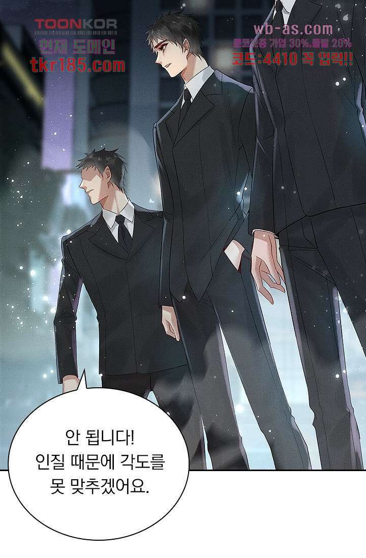 열화요수 11화 16