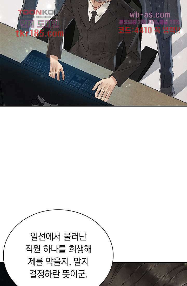 열화요수 11화 21
