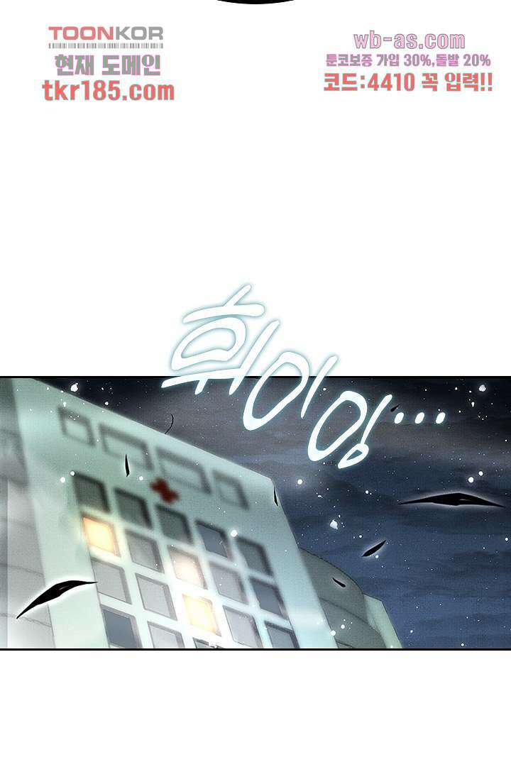 열화요수 11화 28