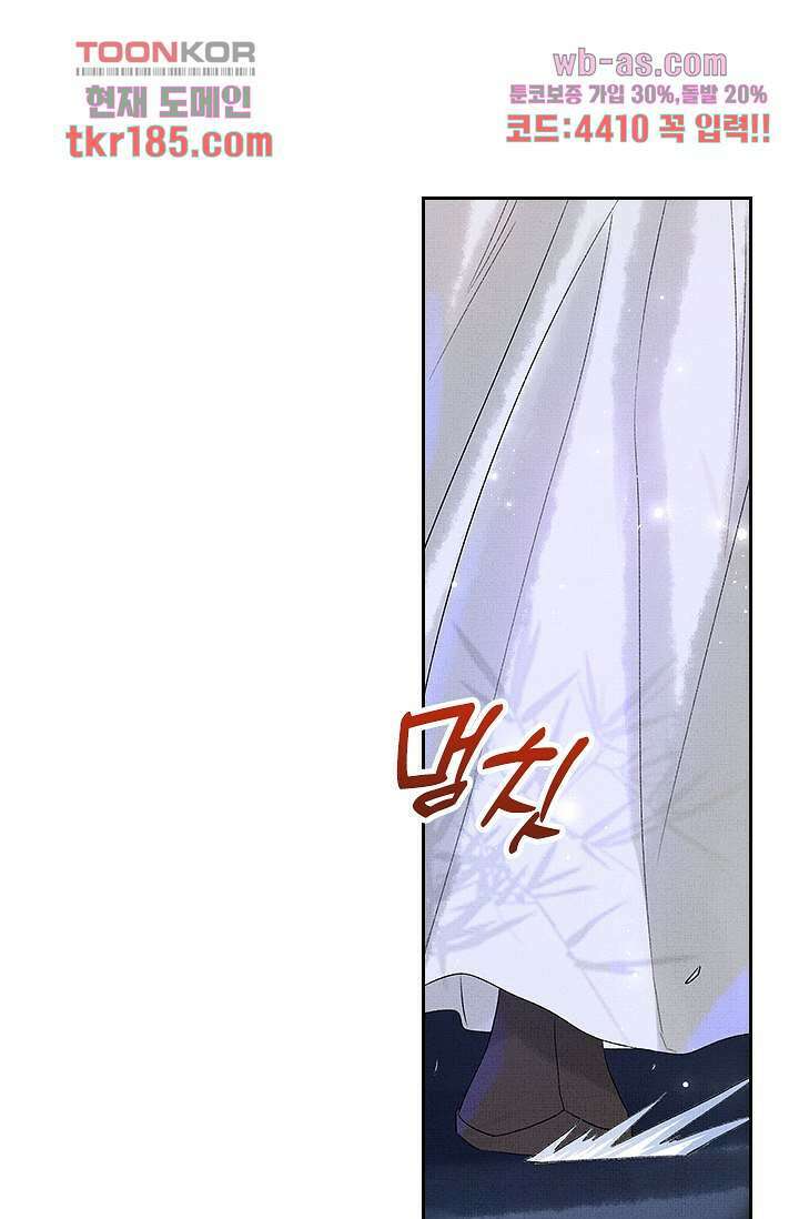 열화요수 11화 51