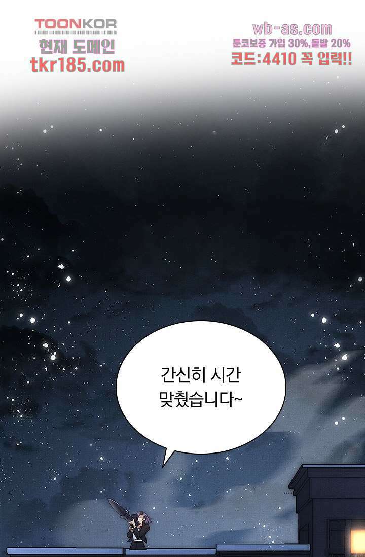 열화요수 11화 60