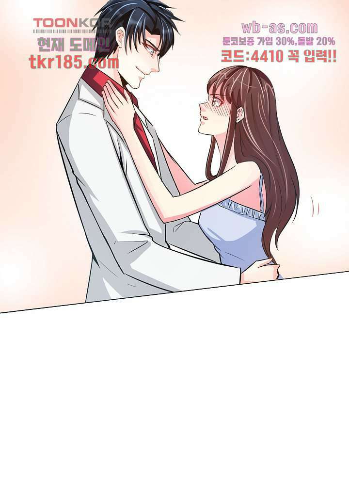 대표님 취향이 특이해 11화 13