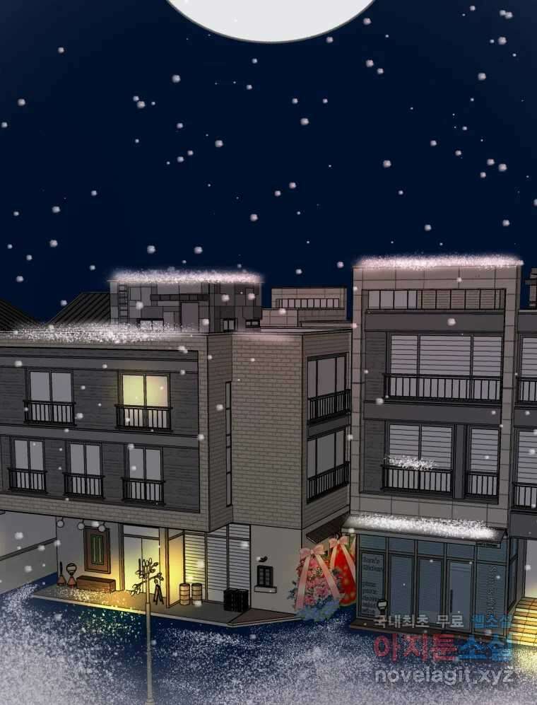 수린당 -비늘 고치는 집- 96화 124