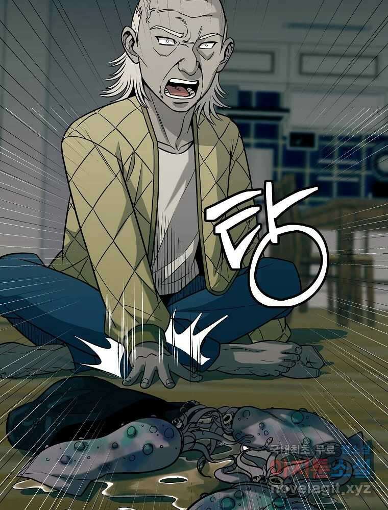 오적도 43화 17