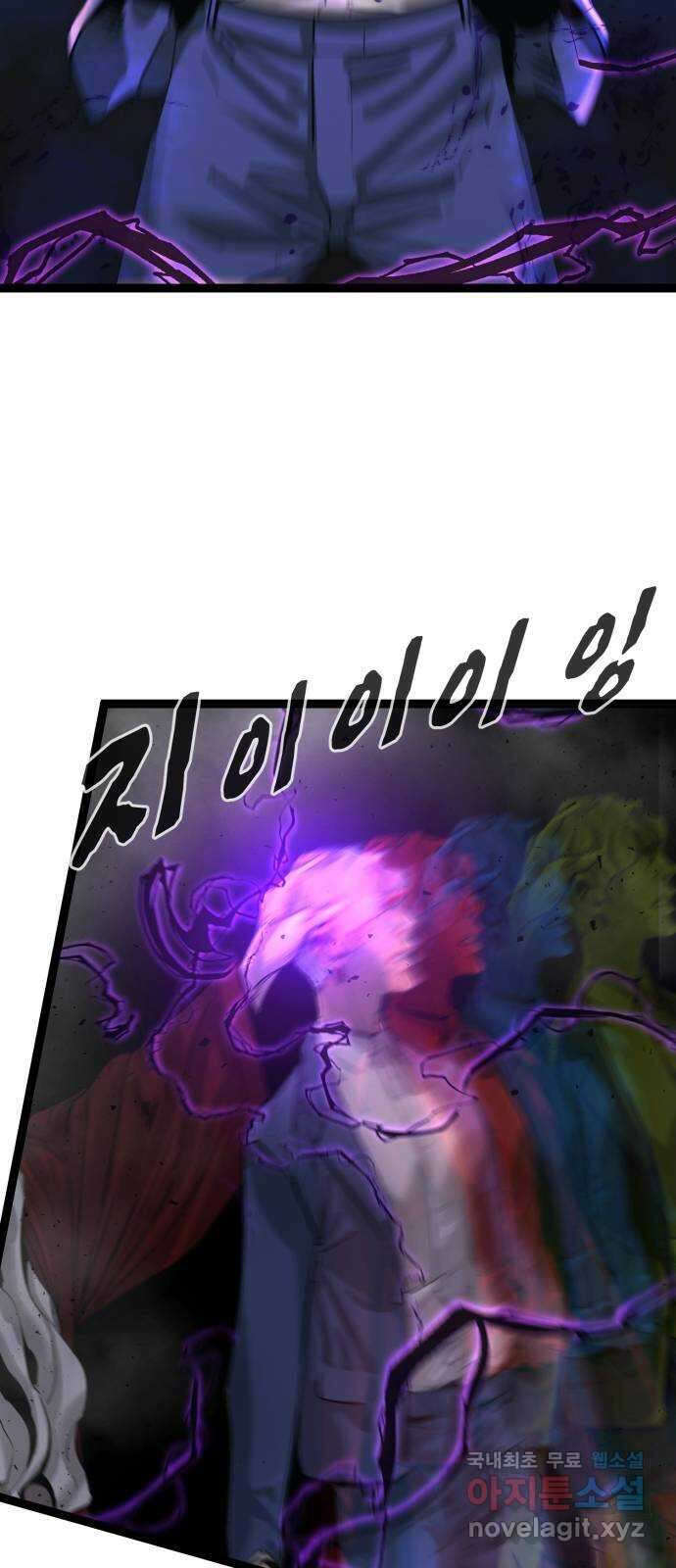 고삼무쌍(네이버) 181화 25
