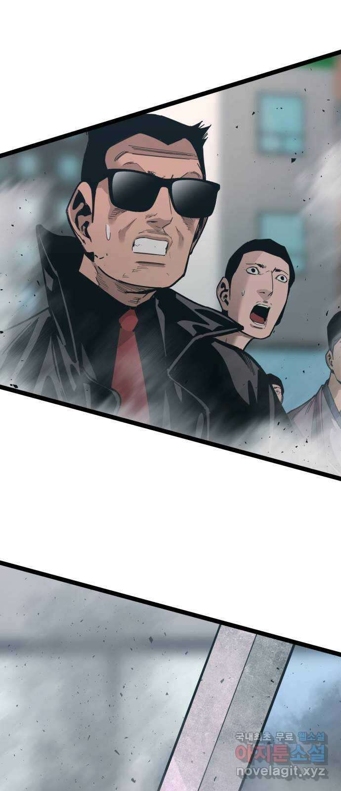 고삼무쌍(네이버) 181화 29