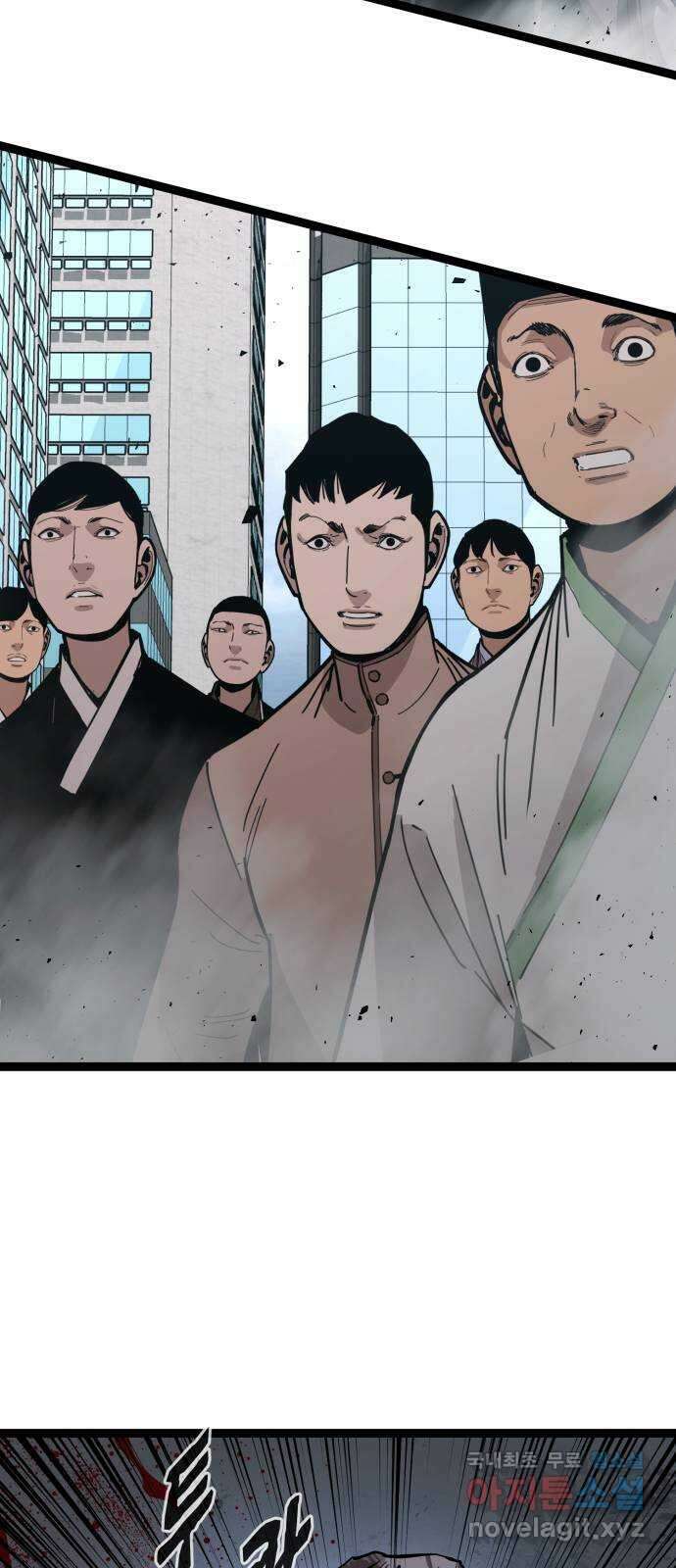 고삼무쌍(네이버) 181화 67