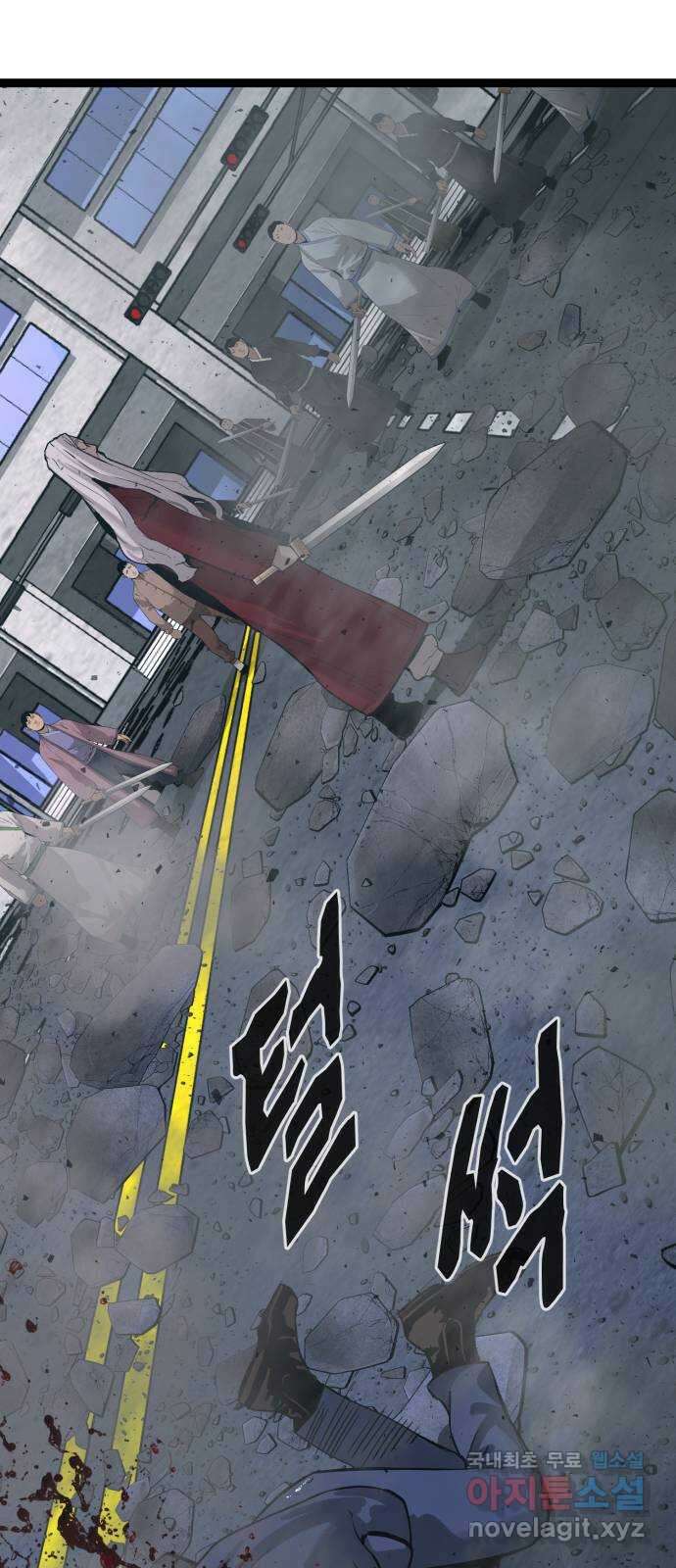 고삼무쌍(네이버) 181화 70