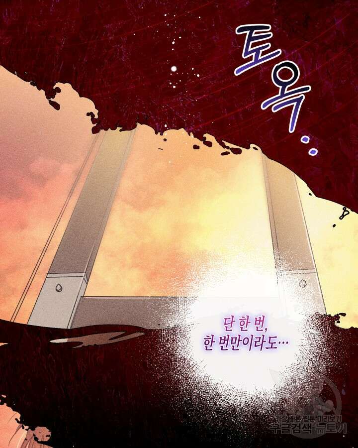 가짜를 위한 장소는 없다 3화 3
