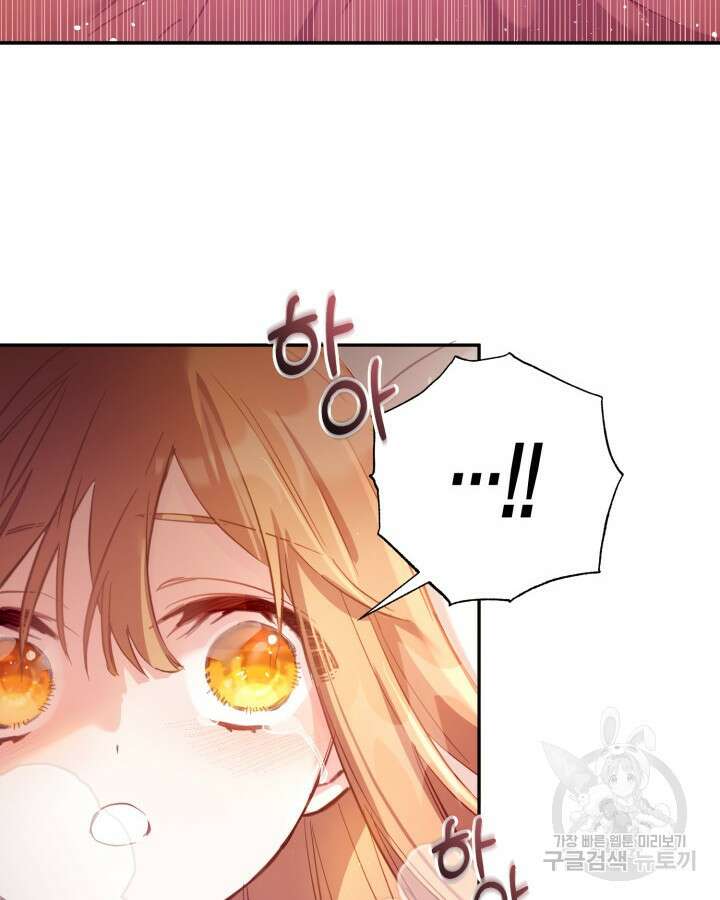 가짜를 위한 장소는 없다 3화 8