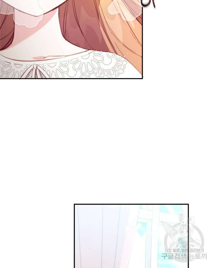 가짜를 위한 장소는 없다 3화 9