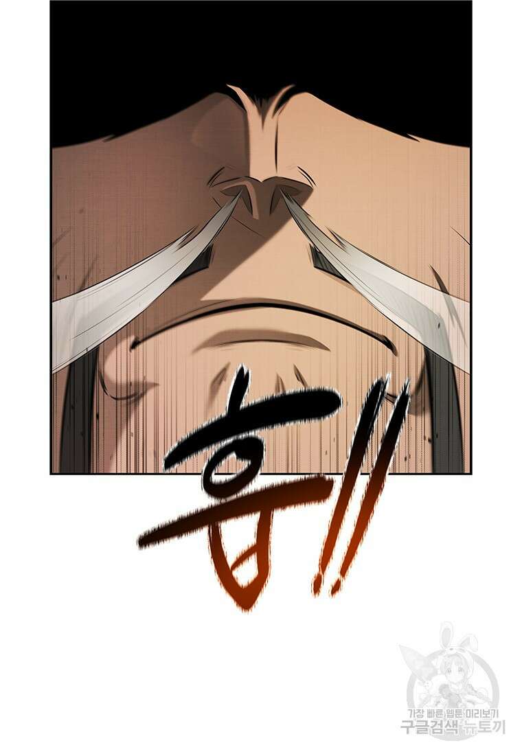 월령검제 7화 5