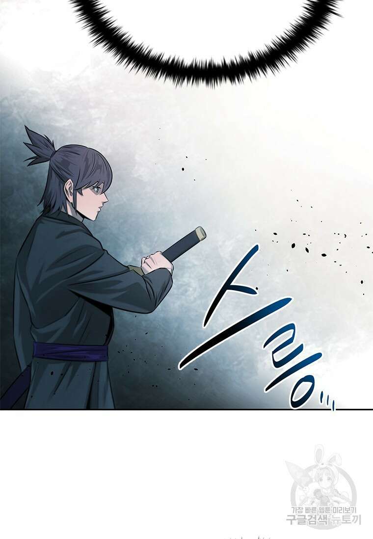 월령검제 7화 22