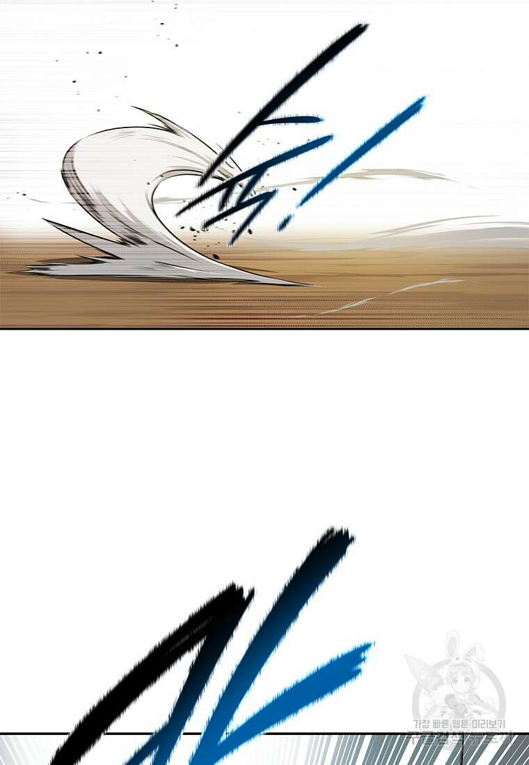 월령검제 7화 24