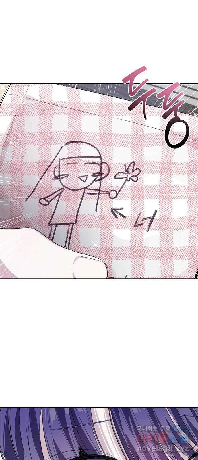 선배는 나빠요! 36화 1
