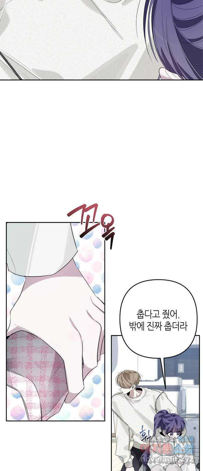 선배는 나빠요! 36화 6