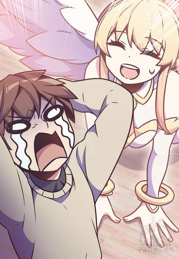 나 빼고 다 귀환자 프롤로그 23