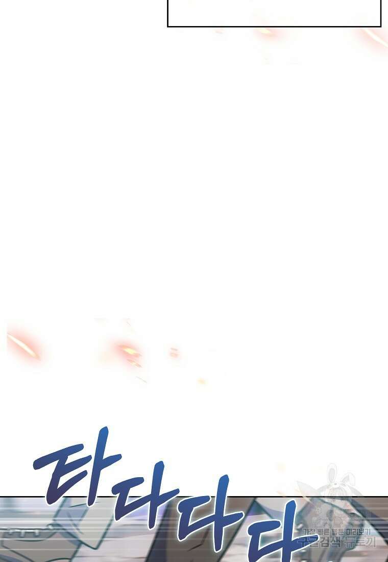 나 빼고 다 귀환자 프롤로그 27