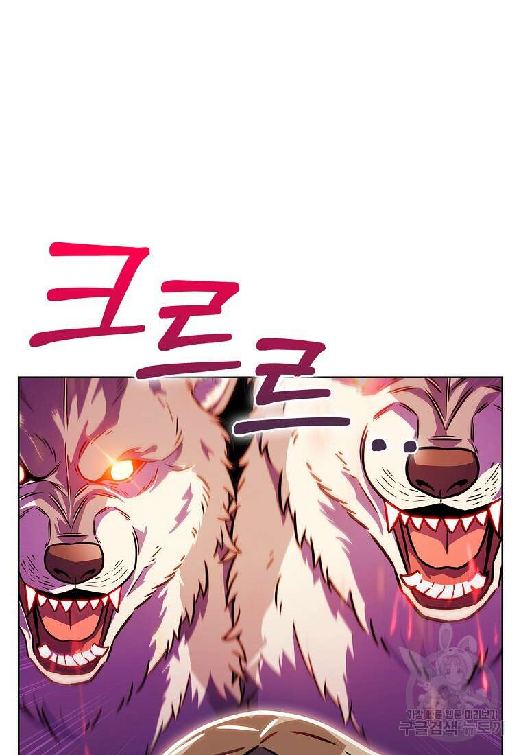 나 빼고 다 귀환자 프롤로그 50