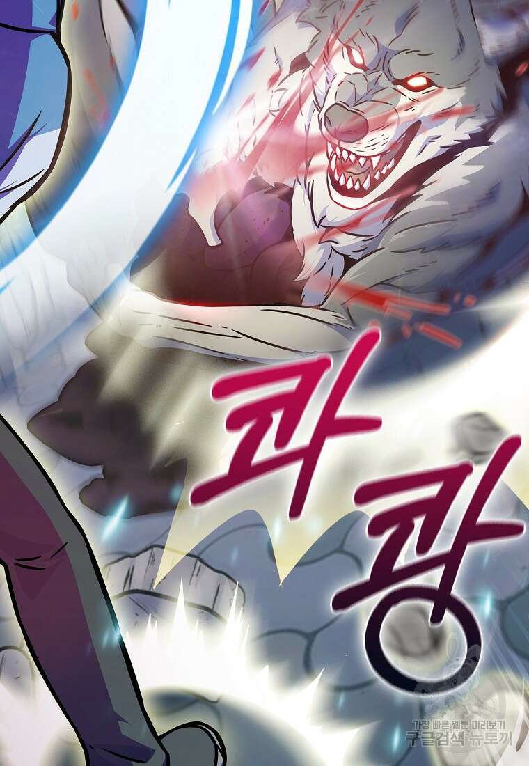 나 빼고 다 귀환자 프롤로그 57