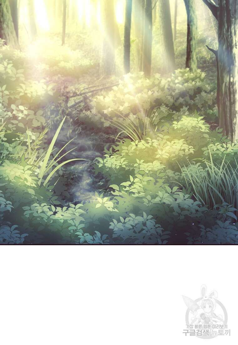 나 빼고 다 귀환자 3화 2