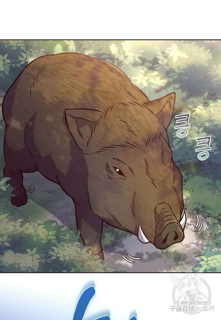 나 빼고 다 귀환자 3화 3