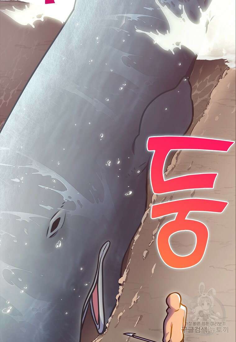 나 빼고 다 귀환자 3화 31