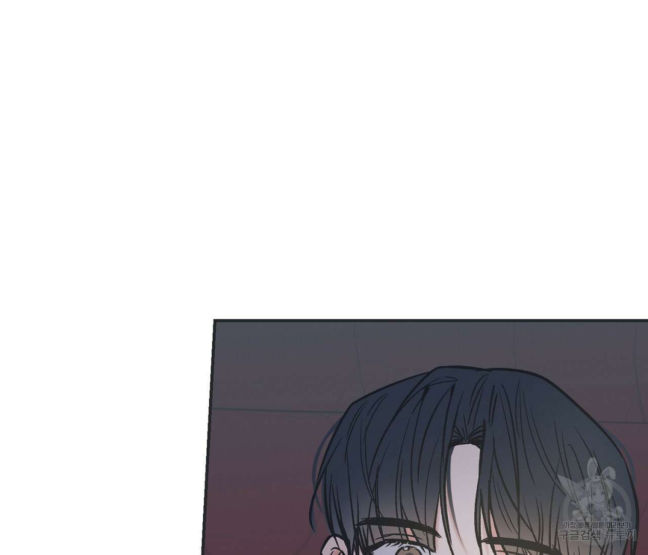 별과 별 사이 69화 11