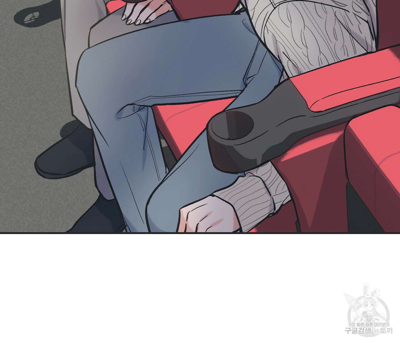 별과 별 사이 69화 14