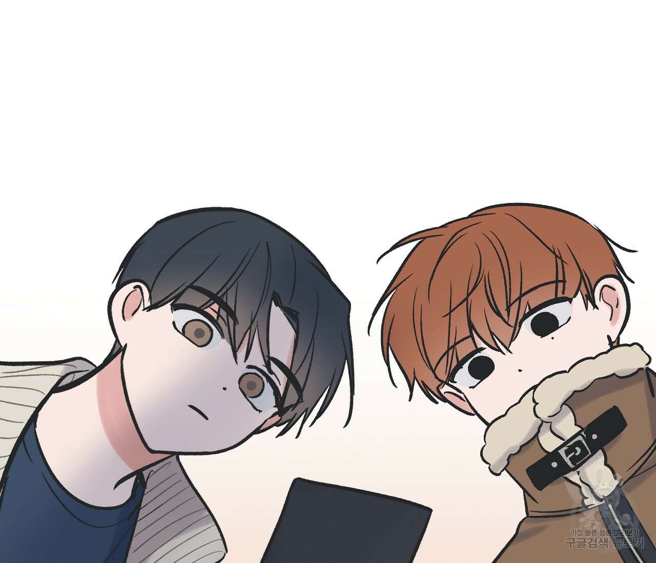 별과 별 사이 69화 71