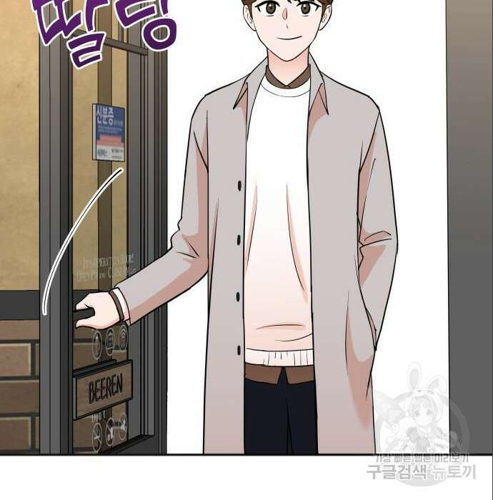두 번 사는 프로듀서 75화 2