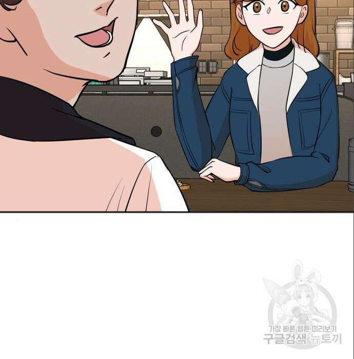 두 번 사는 프로듀서 75화 4