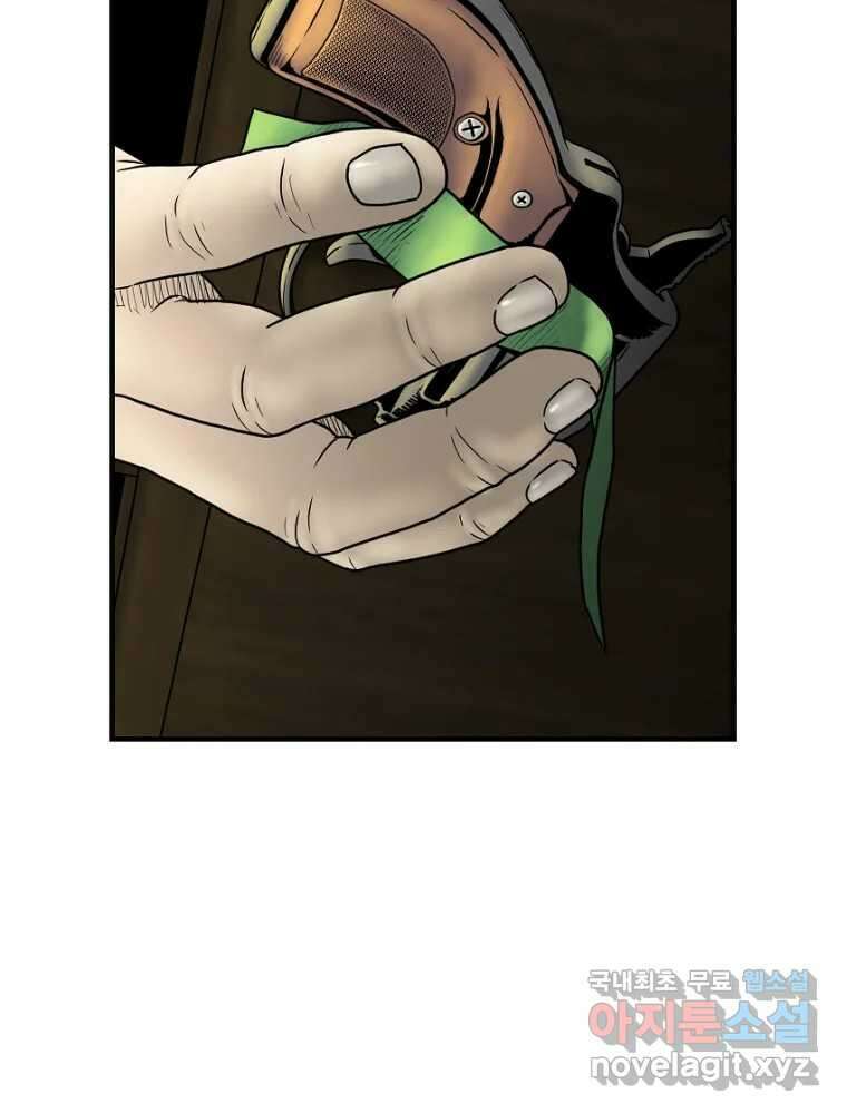 내가 죄인이오 52화 19