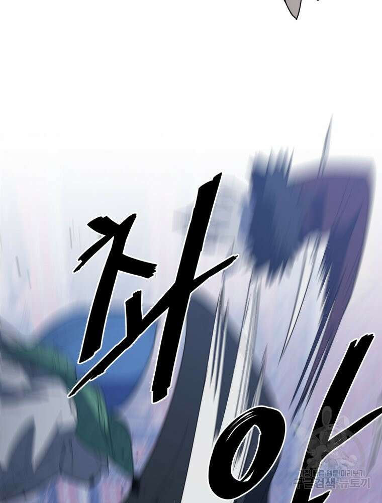 페이스 메이커 7화 7