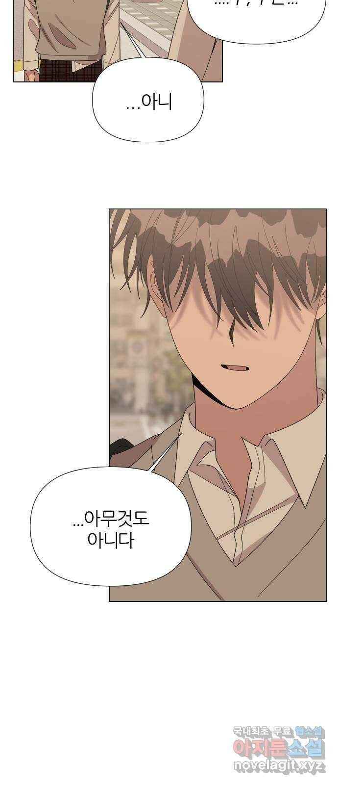 널 사랑하는 죽은 형 34화 30
