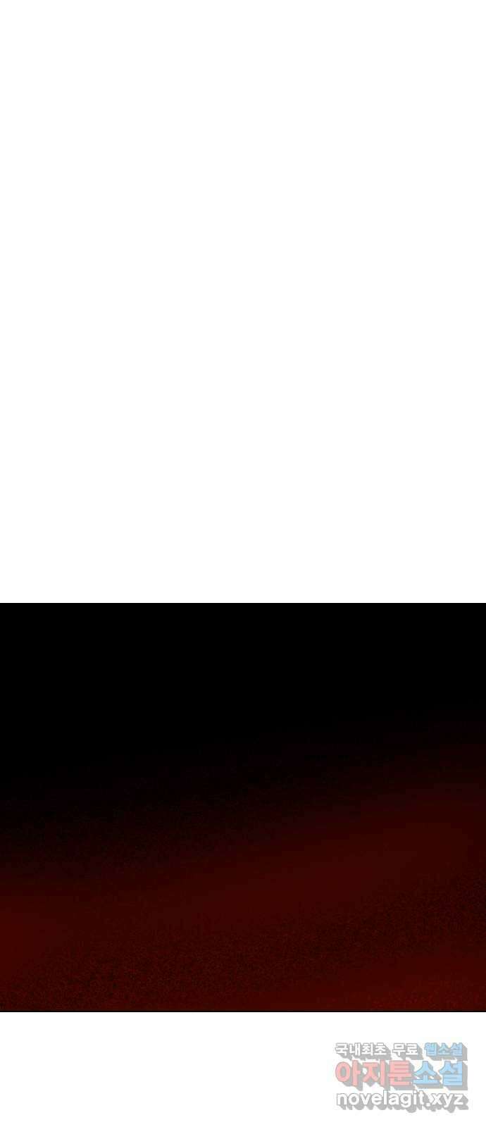 널 사랑하는 죽은 형 34화 37