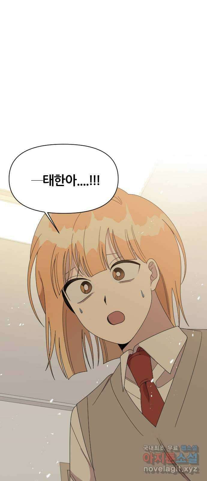 널 사랑하는 죽은 형 34화 41