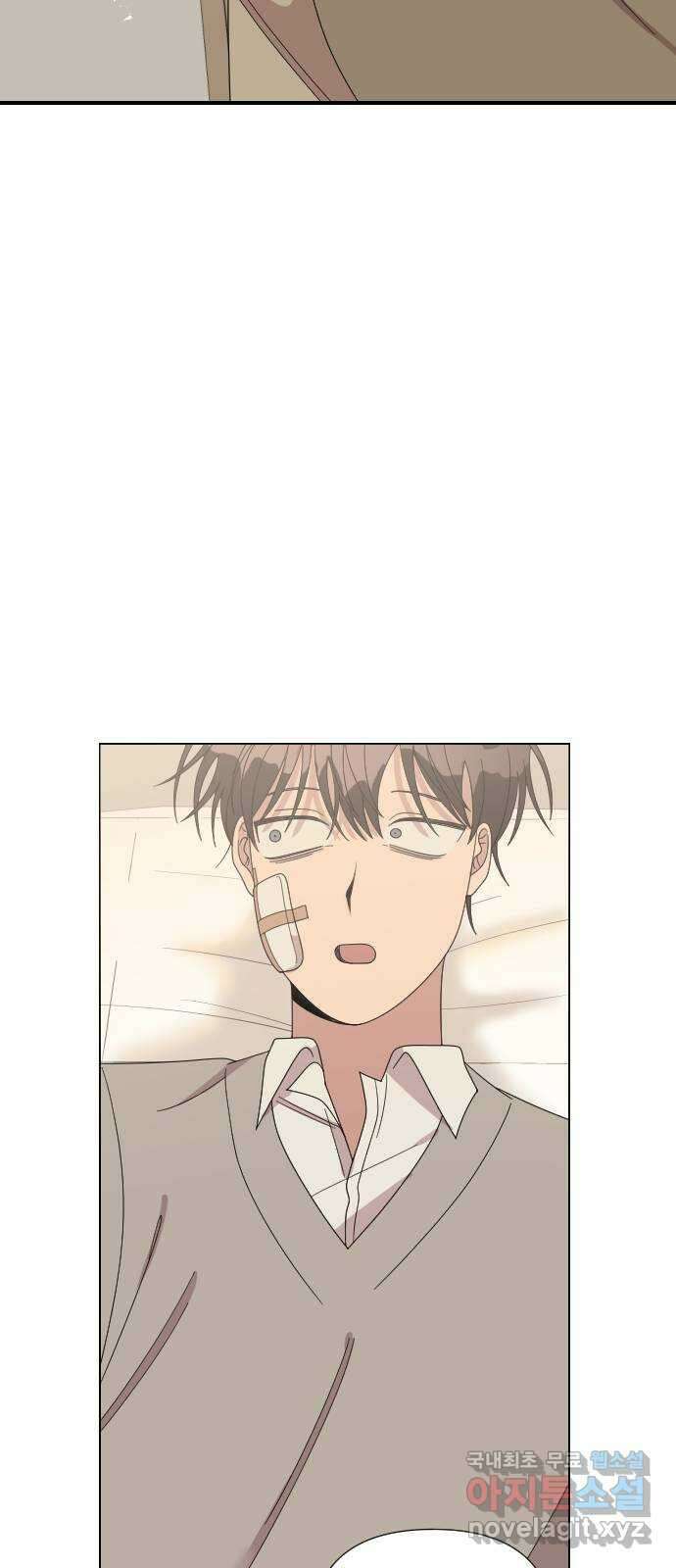 널 사랑하는 죽은 형 34화 42