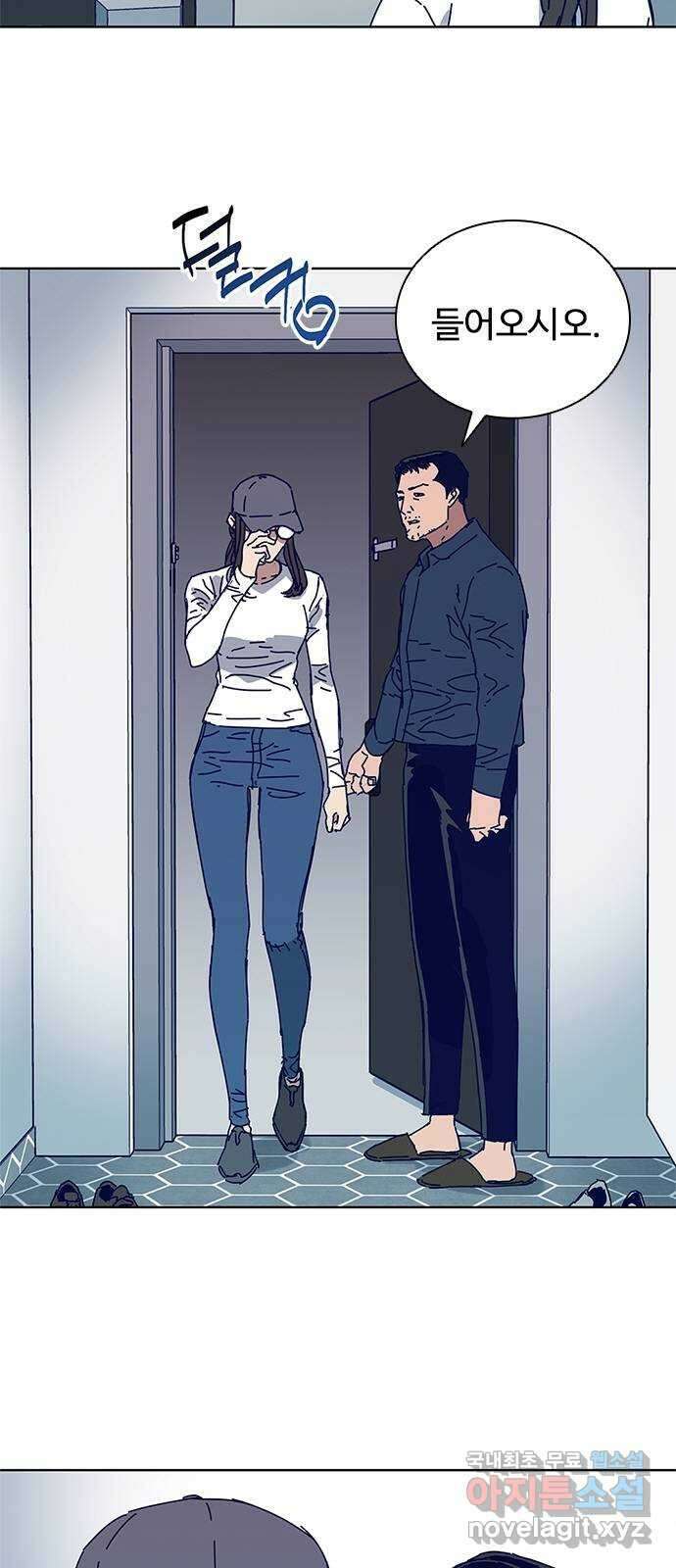 독거미 13화 9