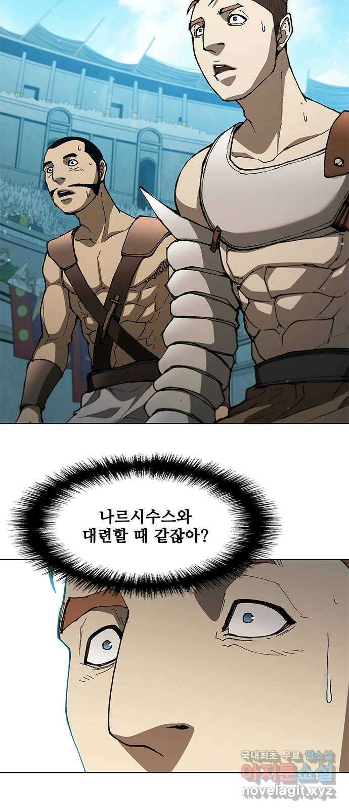 무사만리행 138화 3